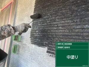 岐阜市　外壁塗装　ダイフレックス